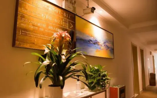 Tiancheng Business Hotel