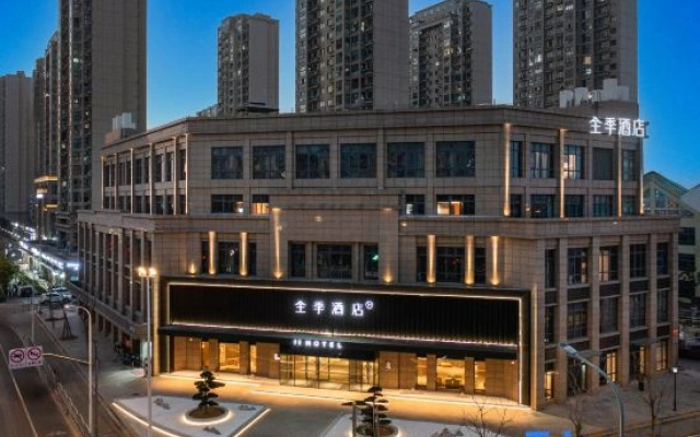 JI Hotel (Shanghai Baoshan North Jiangyang Road)
