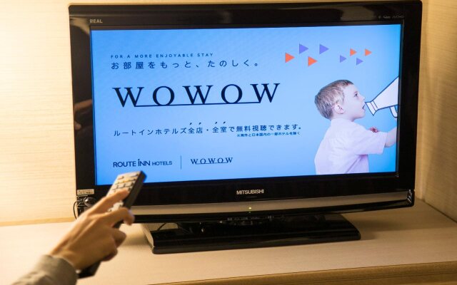 Grandvrio Hotel Nara Wakura