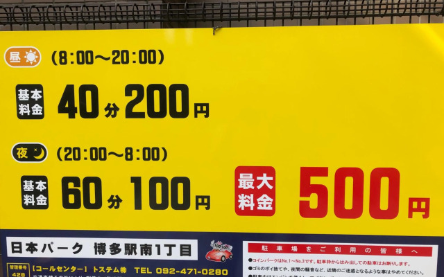 駅南うちやまビルNi-衛生環境の整った客室でテレワークプラン