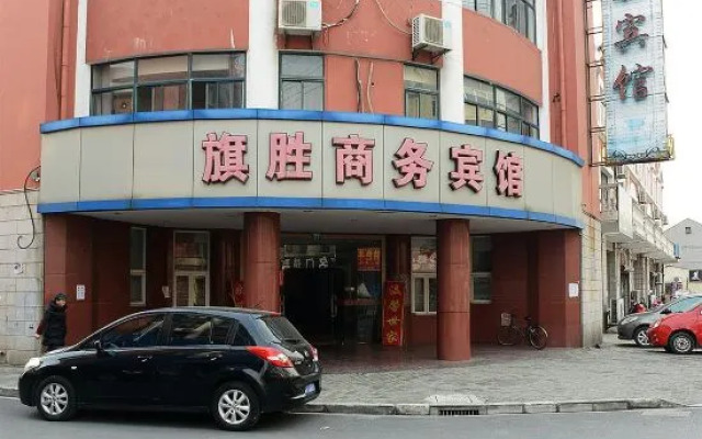 Shanghai Qisheng Business Hotel