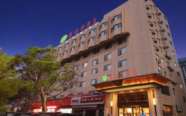 Vienna Hotel( Zhonghuaguangchang Branch) — 3-star hotel in Xianyang