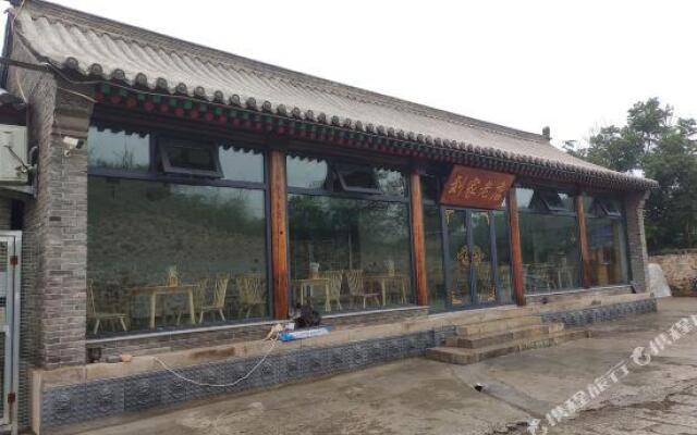 Liujia Laodian Farm House