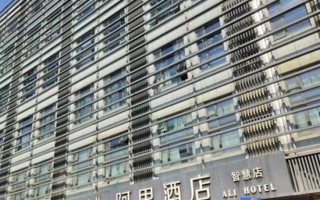 Ali Hotel Nanjing