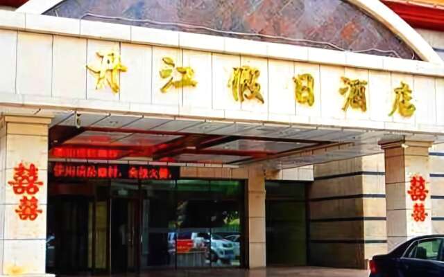 Danjiang Holiday Hotel