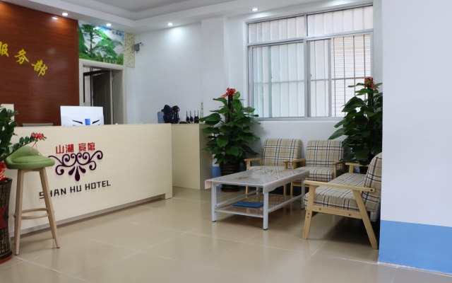 Shanhu Apartment