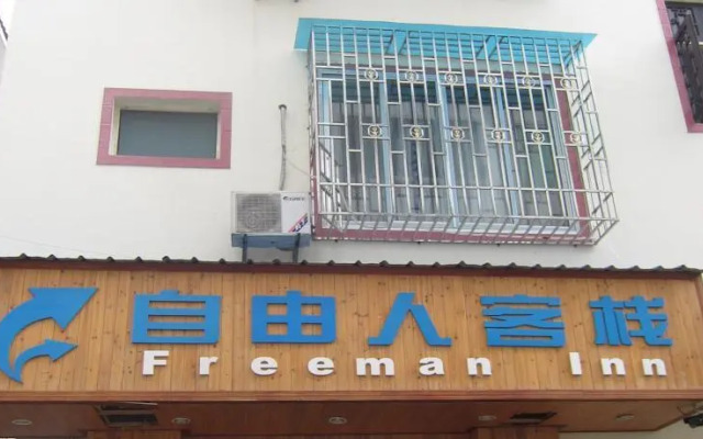 Yangshuo Freeman Inn