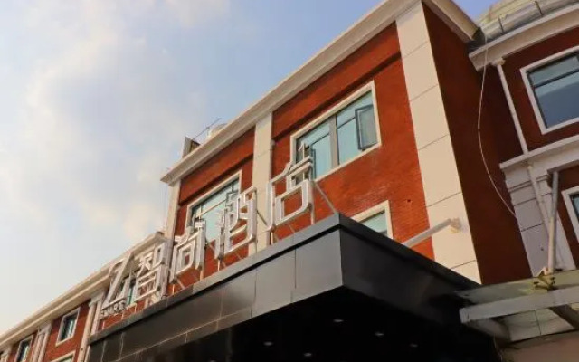 Zsmart Hotel (Zhuanqiao Metro Station)