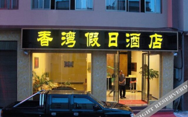 Xiangwan Holiday Boutique Hotel
