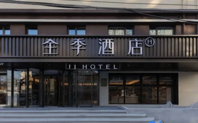 JI Hotel (Beijing Sanlitun Gongti East Gate)