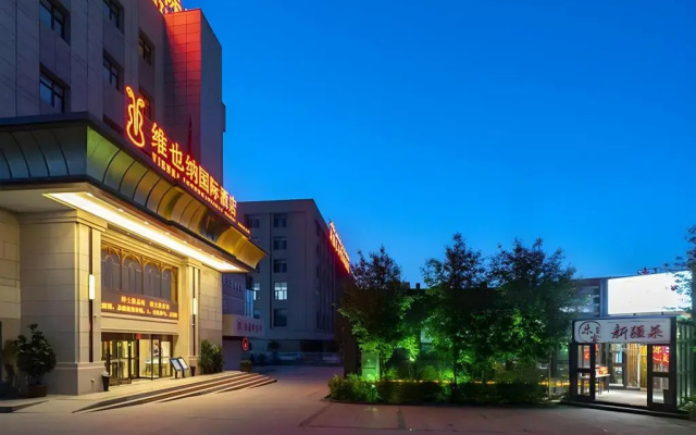 Vienna International Hotel (Urumqi International Airport)