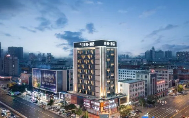 Meilan Hotel (Tongliao Mingren Street Railway Station Branch)