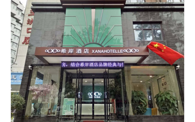 Xana Hotelle (Xi'an Railway Station Wulukou Wanda Yongxingfang)