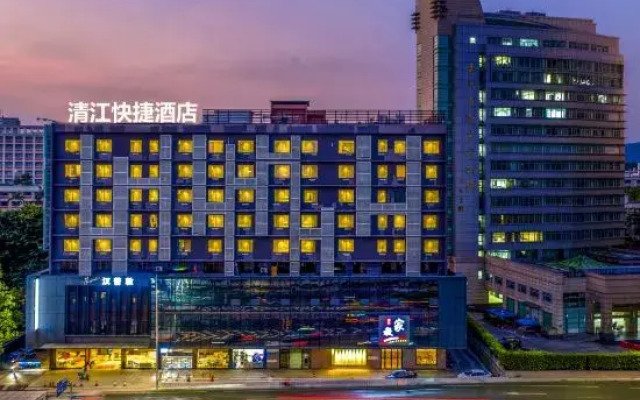 Qingjiang Express Hotel