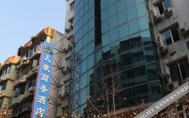 Tiange Theme Hotel (Jianzhong Branch)