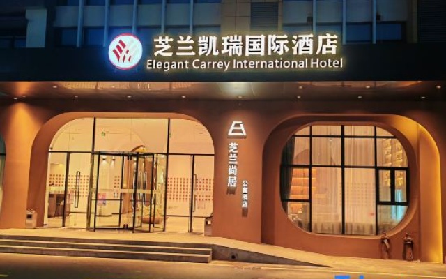 Zhilan Kerry International Hotel (Wuhan Sports Center) – Exterior – Wuhan