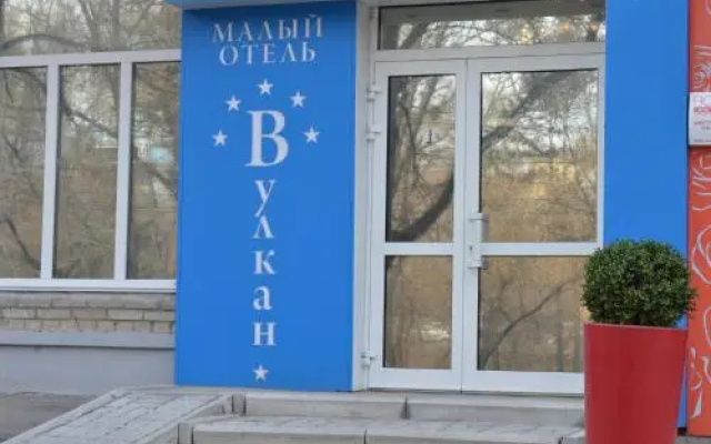 Малый отель Вулкан — фото