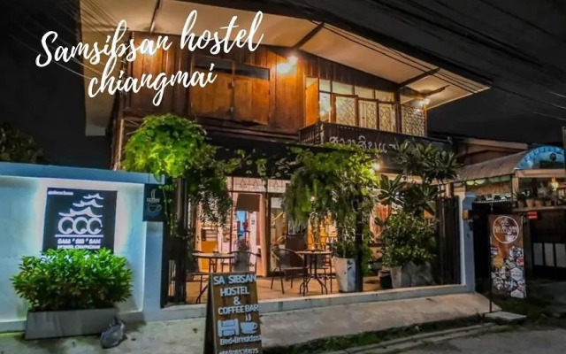 Samsibsan Hostel