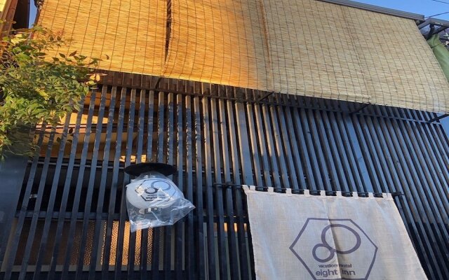8INN Kyoto Kujo