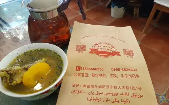 HanTing Hotel (Shache Jinhuyang Lifestyle Plaza)
