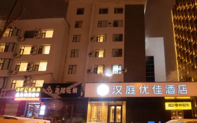 HanTing Premium Hotel (Changchun Hongqi Street Wanda Store)