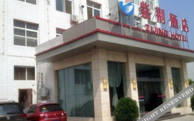Zi Jing Hotel