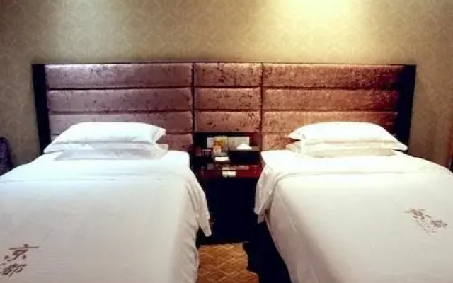 Liuyang Jingdu Boutique Business Hotel