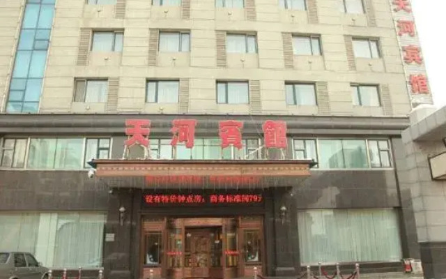 Tianhe Hotel
