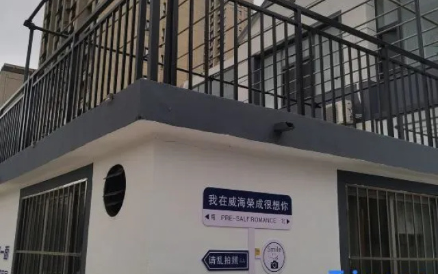 Rongcheng Feiyu B&B – Exterior – Weihai