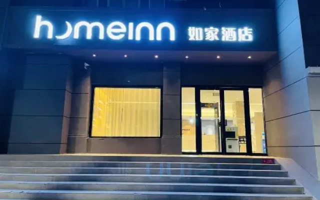 Homeinn · neo (Ancient City of Kashgar West Gate)