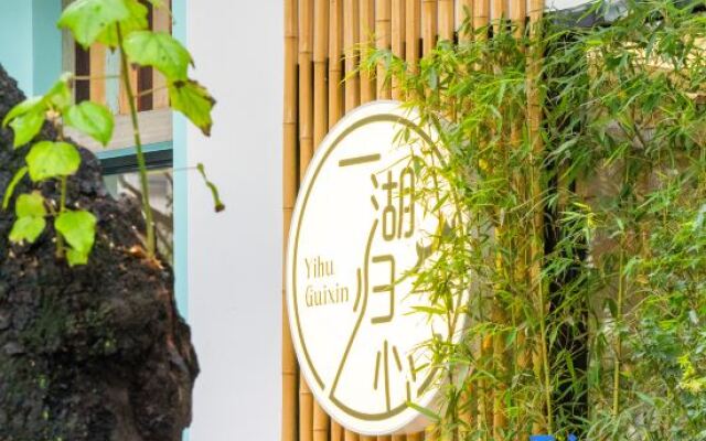 Yihu Guixin Guesthouse (Ancient City of Chaozhou Paifang Street)
