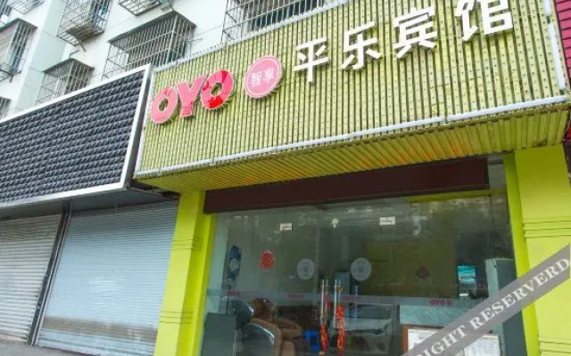 Oyo Zhuji Pingle Hotel