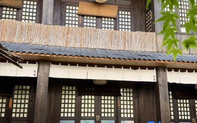 Jiwu·Guofeng Courtyard