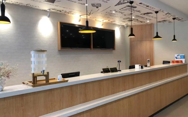 Hanting Hotel Shanghai Railway Station Zhongshan North Road