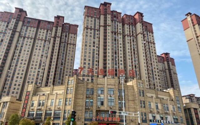 7Days Inn Chain Hotel (Xuancheng High-Speed Railway Station)