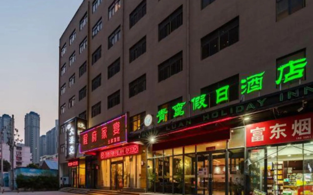 Qingluan Holiday Hotel