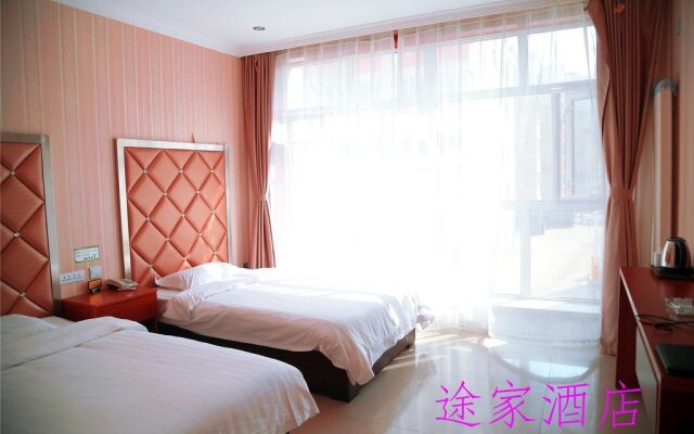 Chongli Tujia Express Hotel