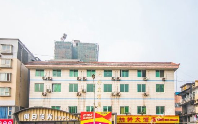 Leshan Hongxuan Hotel