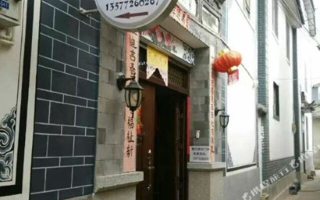 Shenchu Renjia Inn