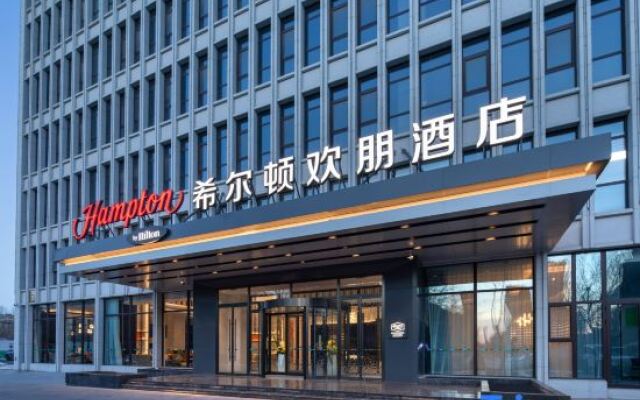 Hampton by Hilton Langfang