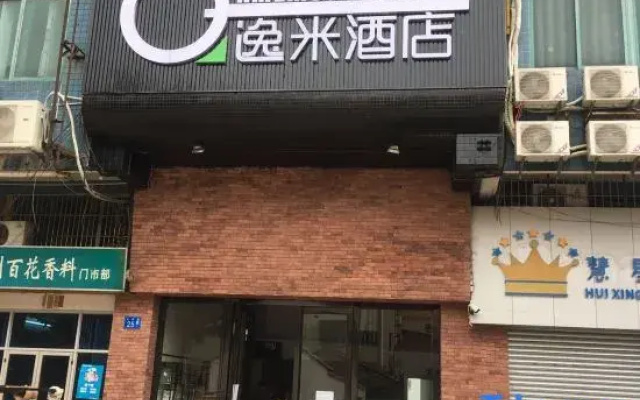 Yimi Hotel (Guangzhou Fangcun Metro Station Huadi)