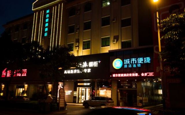 City Comfort Inn Huizhou Danshui South Railway Station Branch