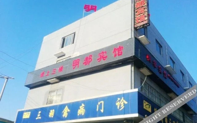 Mingdu Hotel