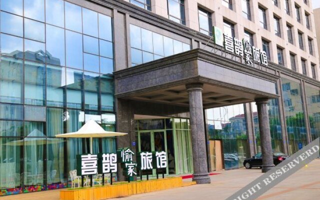 Magpie Hotel (Wuxi Bozhuang Metro Station)