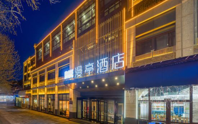 Manting Hotel (Yantai Penglai Pavilion)