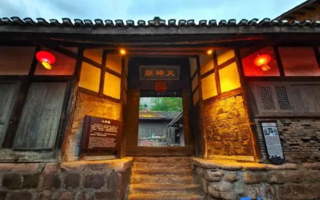 Yiju Qingyue Hotel