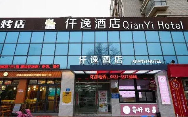 Yiyi Hotel (Jinan Zhangqiu Government University Town)