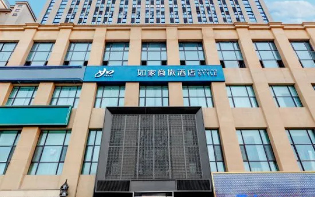 Homeinn Selected Hotel (Urumqi Convention Wuyue Plaza) – Exterior – Urumqi