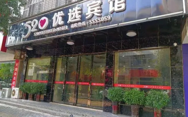 Linyi 520 Preferred Hotel