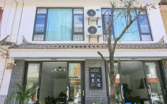 Dali Ancient City Yiyi Homestay